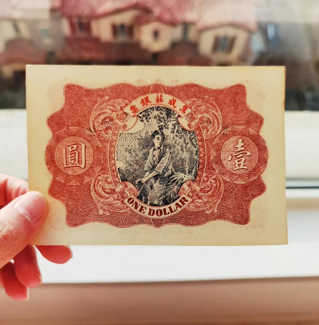 鑫鑫爱钱币2026-02-07