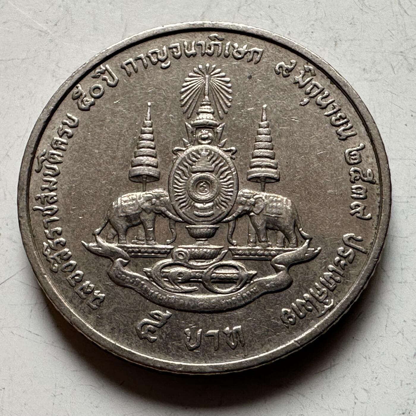 🌹外币初藏🌹🐯2026年第16场 快递将在12号停运 年前需发货的抓紧 ，年后正月十五恢复发货