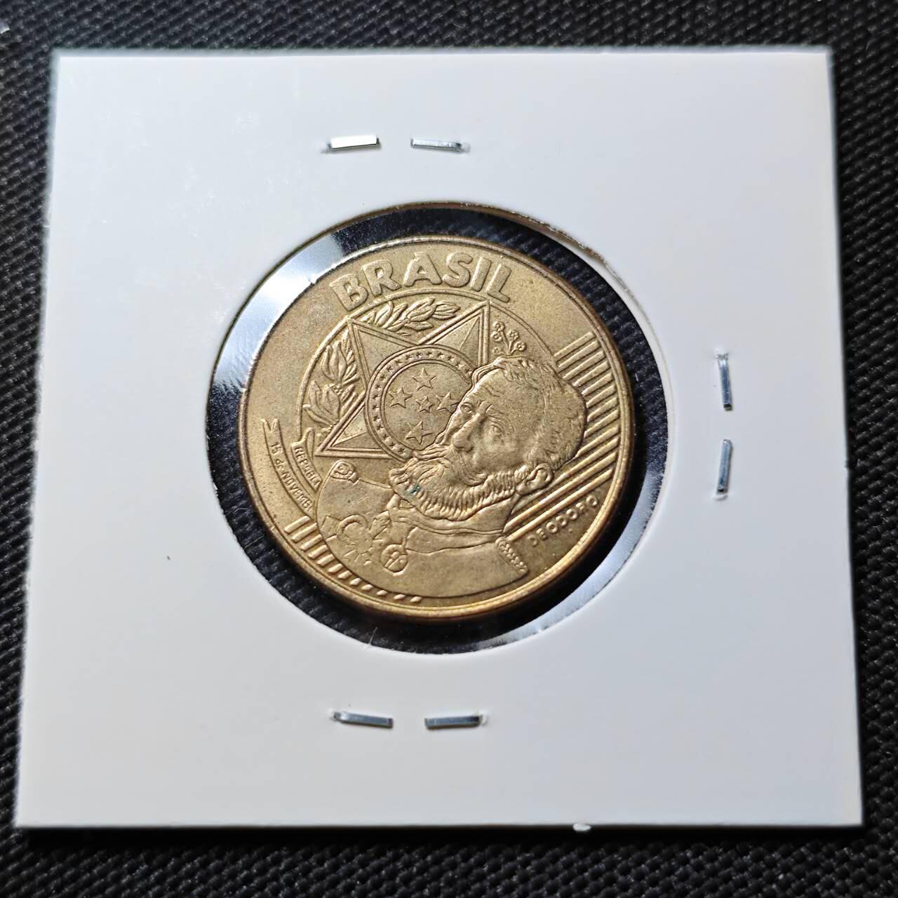 KK钱币收藏小铺  第393期  2月预留时间 周末发货  巴西25分