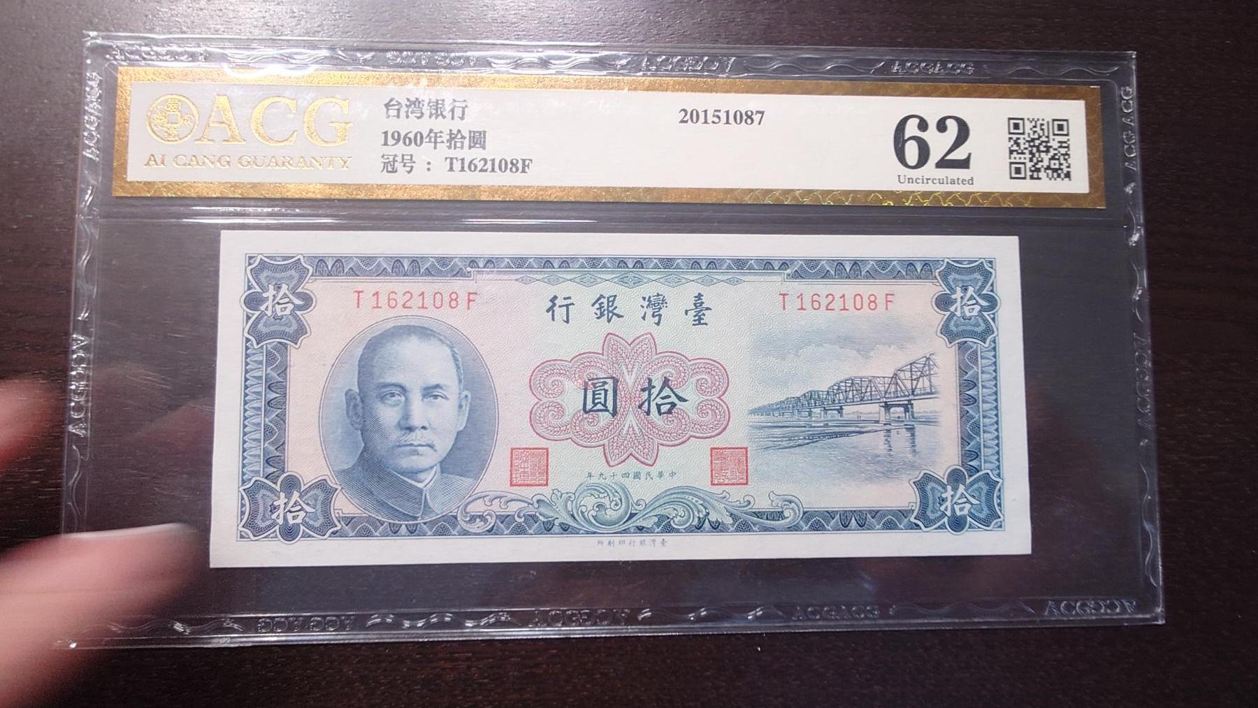 【新年十三拍】世界钱币～微拍第232期暨2026年第13期  剩余硬通和其它一些从未上架过的货品