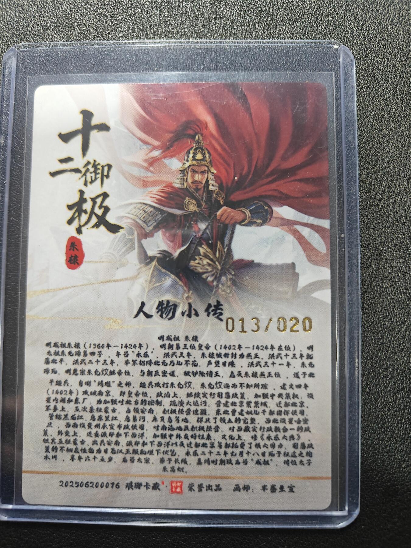 天玑星卡拍第169期《2.5周四截拍》持续收拍收评中 满赠卡需备注