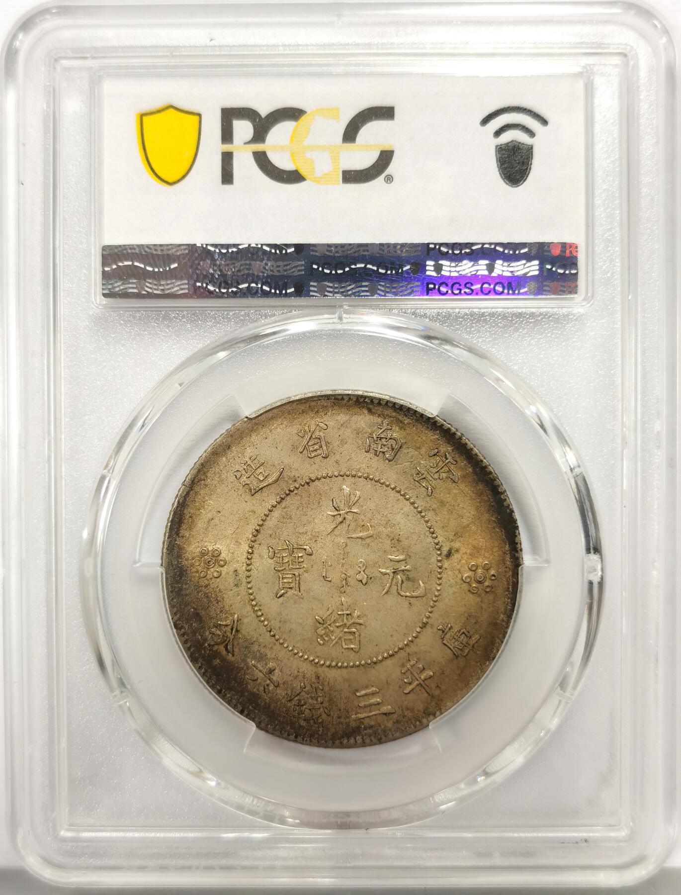 博洋堂“心向春光”2月精品大拍专场暨第160期（全场包邮）