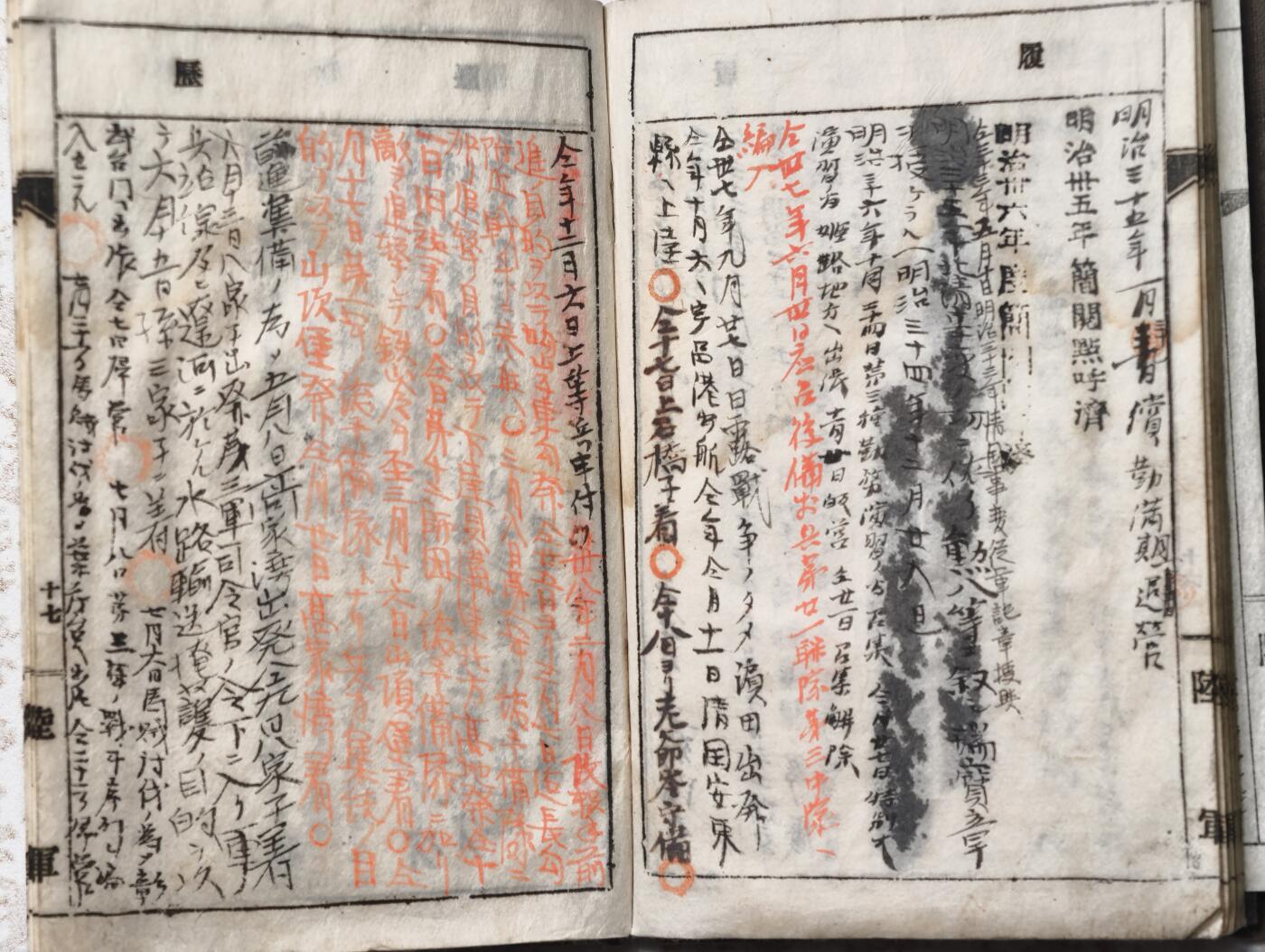 2026年2月8日拍卖 日本手碟，包含1900庚子期间北京相关记录