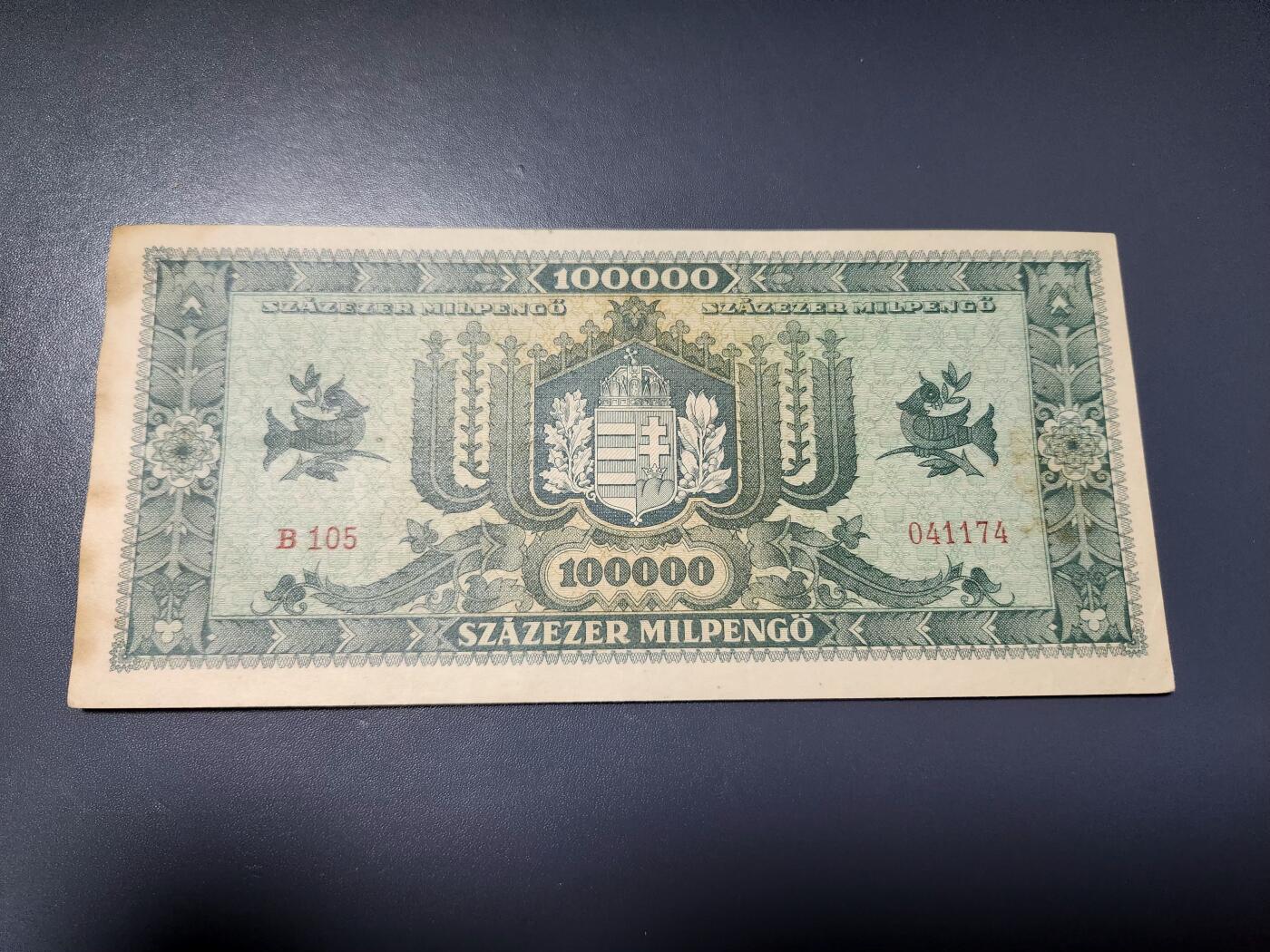 2月6号晚上8点 外国纸币自动截拍第19场 匈牙利1946年100000潘戈纸币 极美品有黄斑