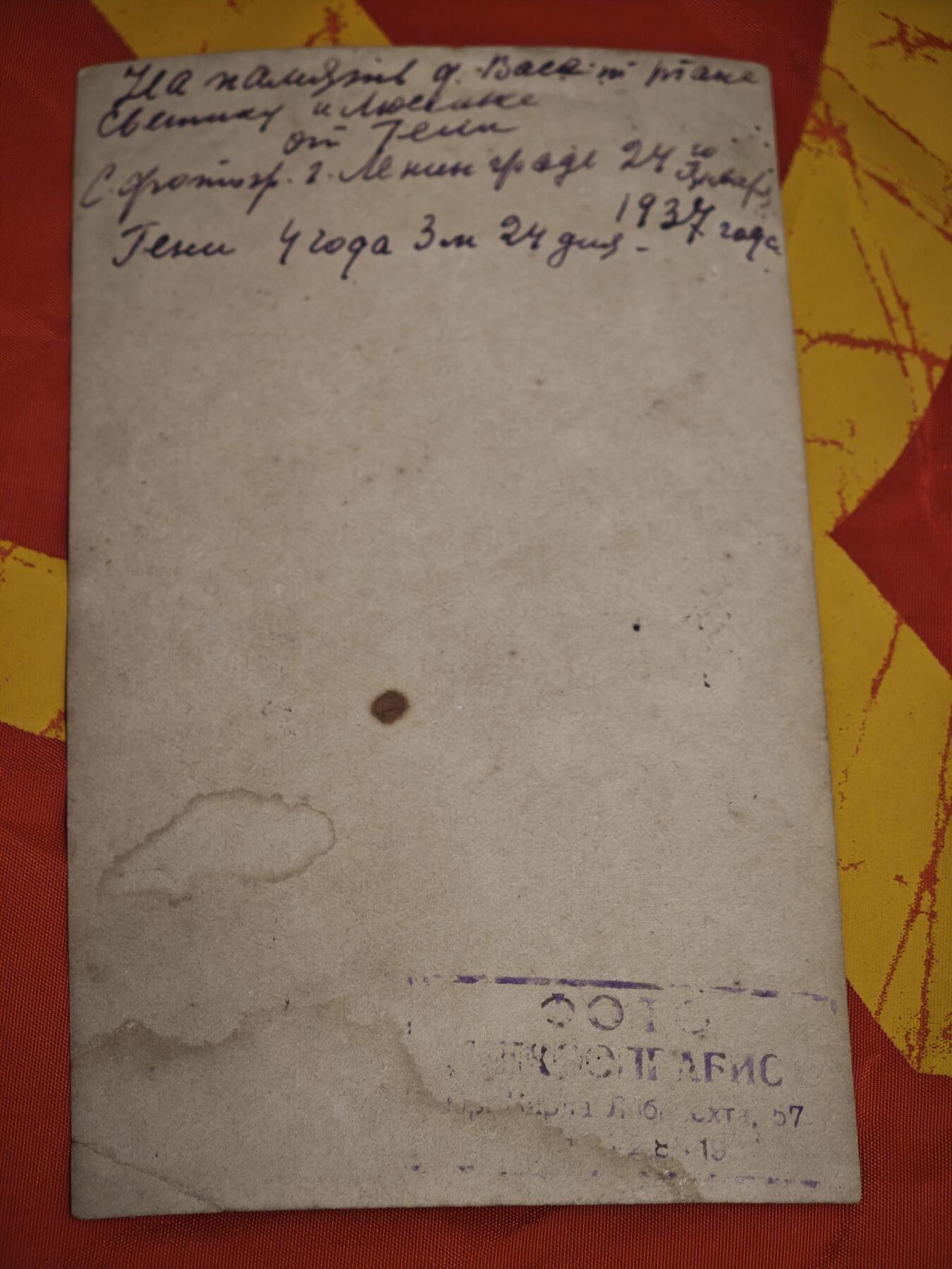 橙子收藏(照片专场)第三期 1937年拍摄的苏联儿童肖像照明信片，属于大清洗与卫国战争爆发前夜的民间影像遗存。