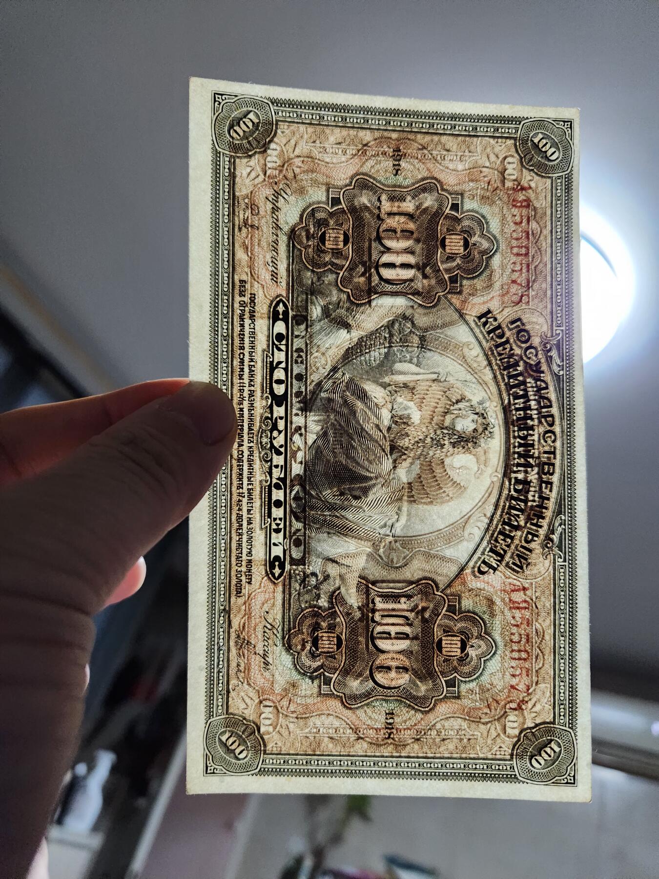 2月7号晚上8点 外国纸币自动截拍第20场