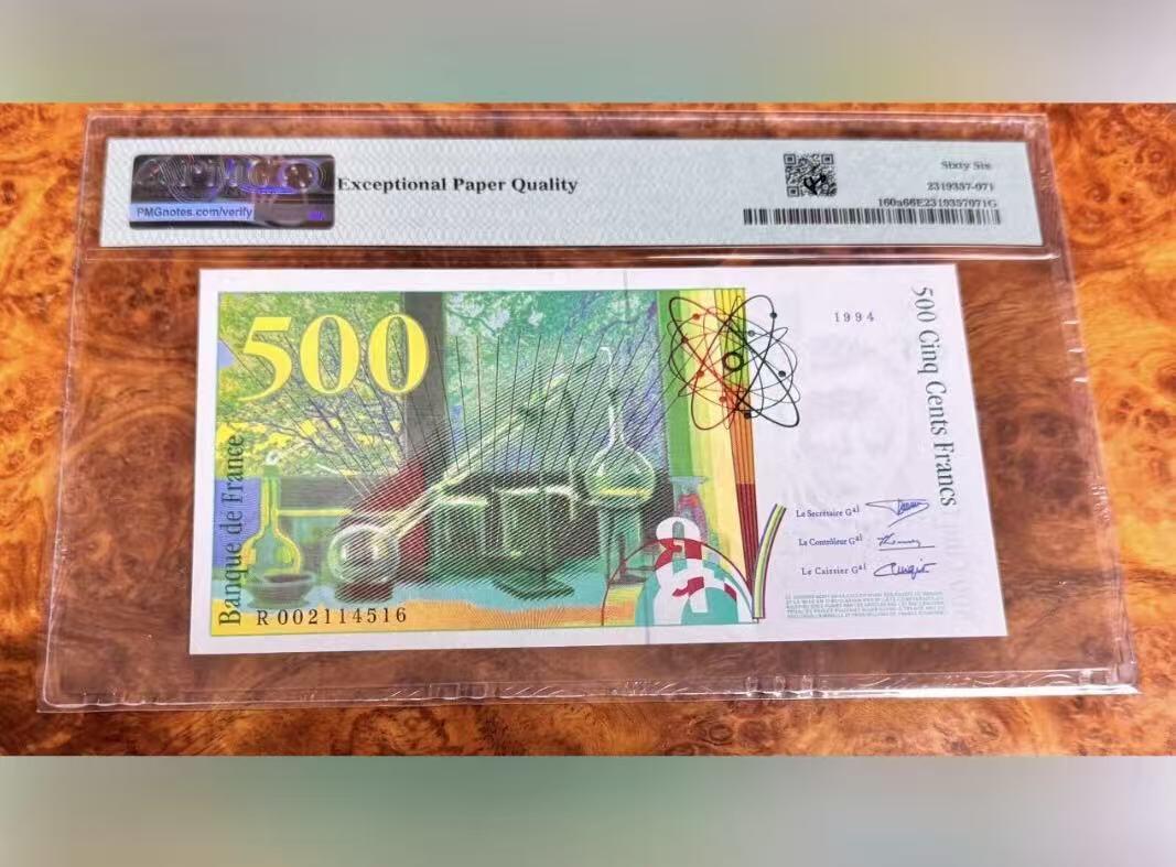 【礼羽收藏】🌏世界钱币拍卖第123期