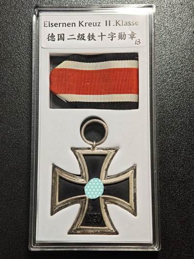 【德藏】世界币章拍卖第164期（拍品征集中~欢迎藏友联系） - 德国民族社会主义工人党二级铁十字勋章13厂标 直径约：44mm；重约：17.6g（原图请联系客服）