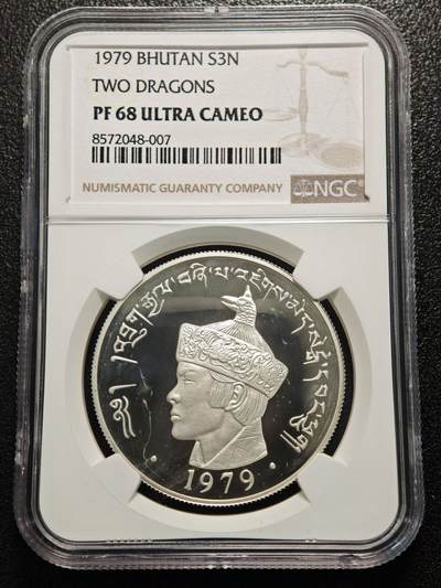 【德藏】世界币章拍卖第164期（拍品征集中~欢迎藏友联系） - 1979年 不丹3努尔特鲁姆制纪念银币 NGC PF68UC