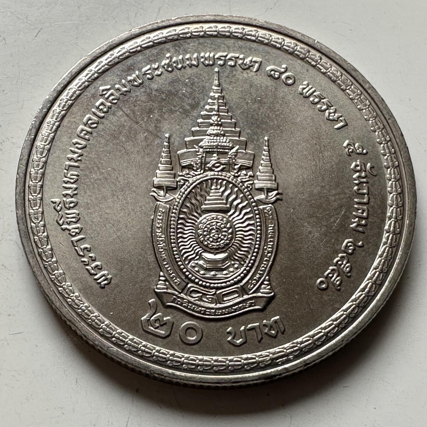 🌹外币初藏🌹🐯2026年第16场 快递将在12号停运 年前需发货的抓紧 ，年后正月十五恢复发货