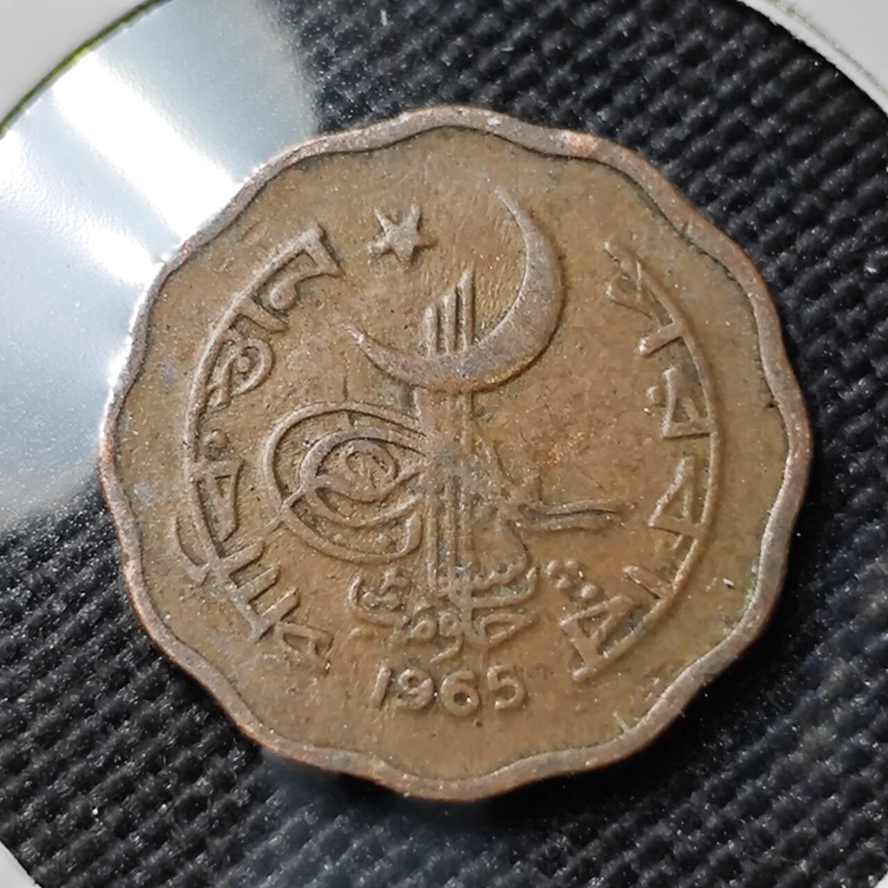 KK钱币收藏小铺  第393期  2月预留时间 周末发货  1965巴基斯坦2派沙铜币