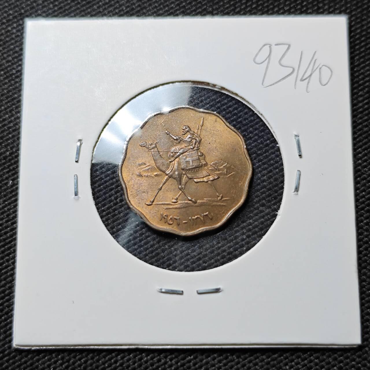 KK钱币收藏小铺  第393期  2月预留时间 周末发货  苏丹2格西铜币 好品