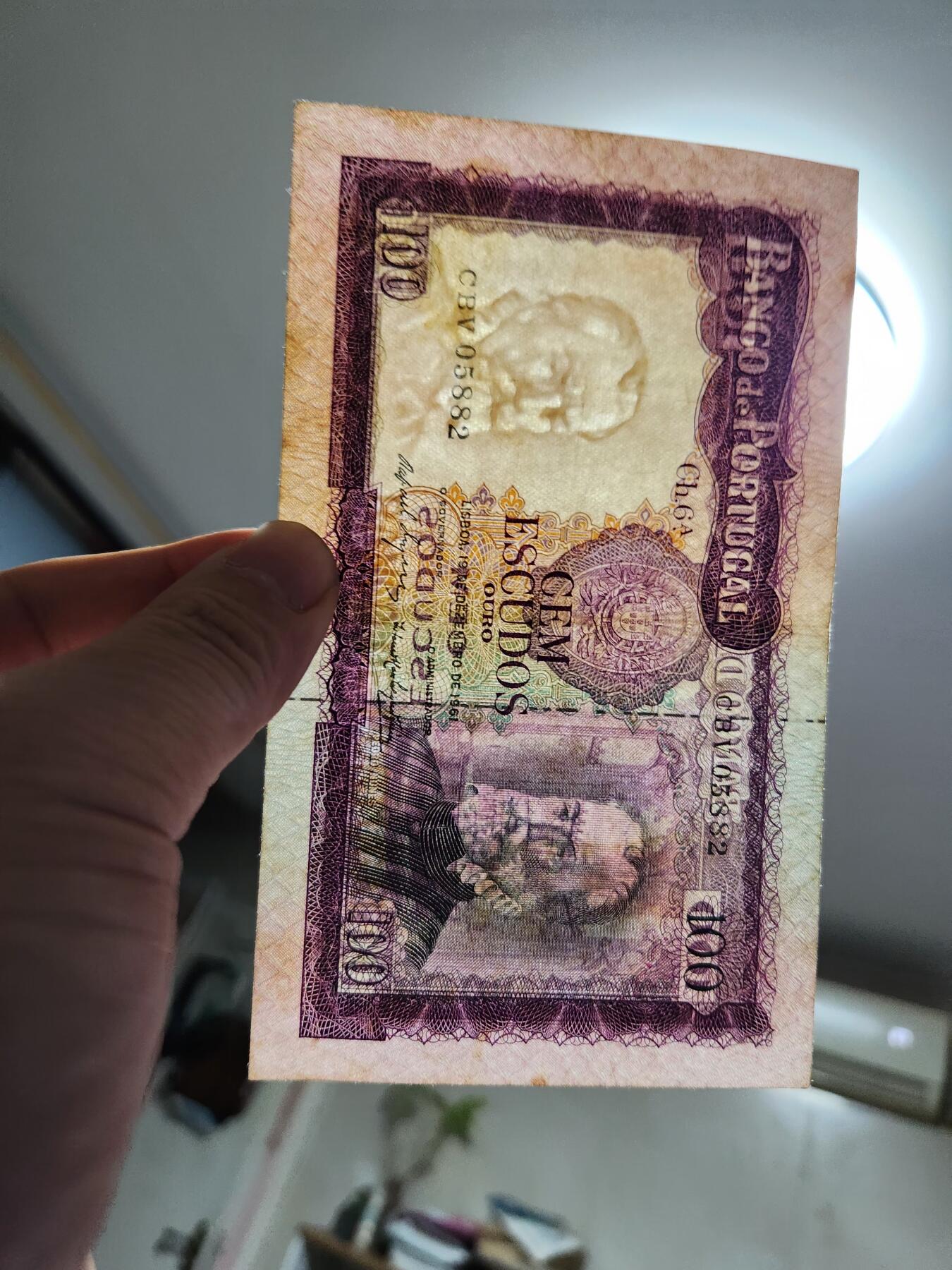 2月6号晚上8点 外国纸币自动截拍第19场 葡萄牙 100埃斯库多 美品