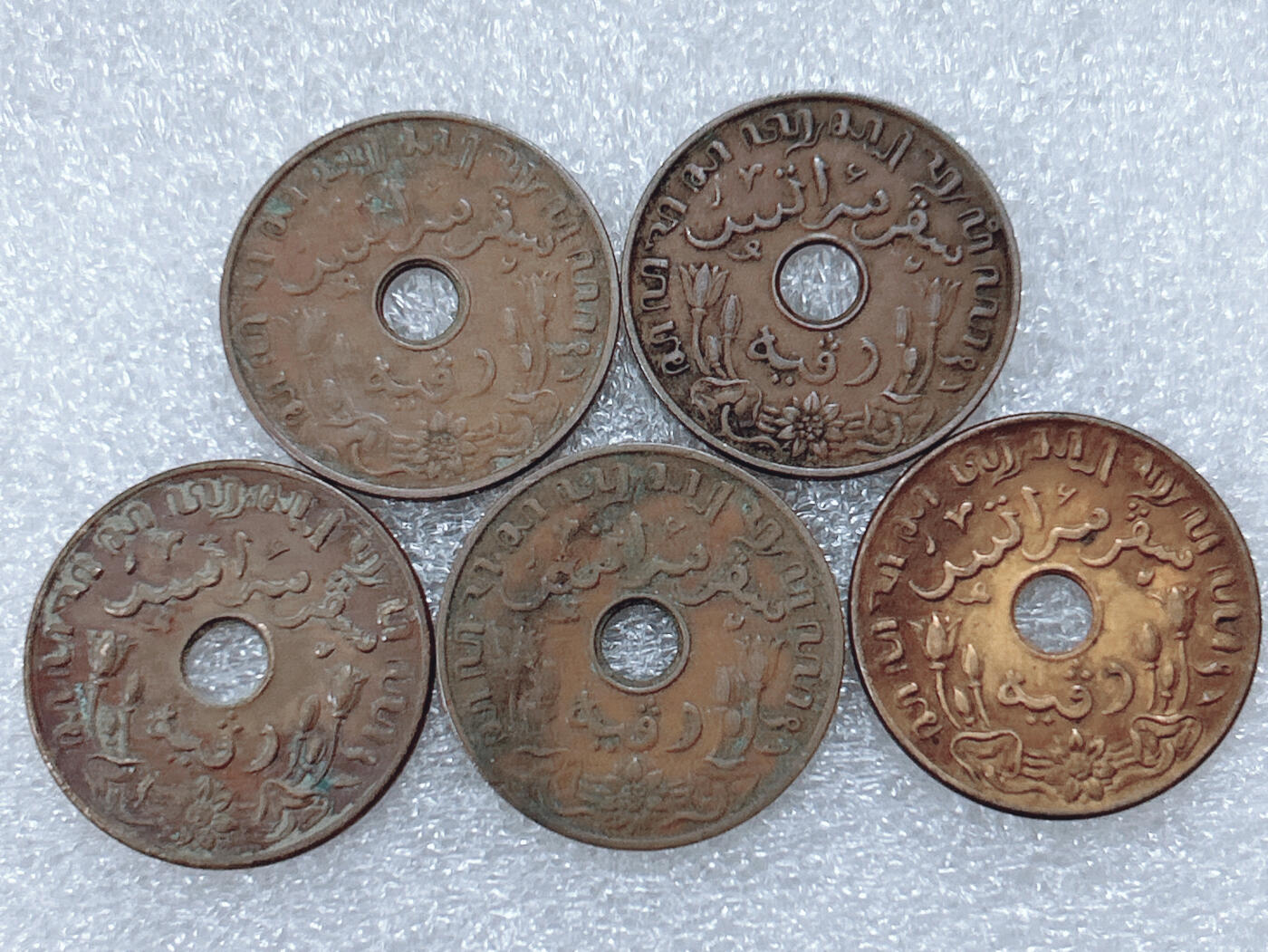 第一海外回流一元起拍收藏 散集专场  第300期 荷属东印度1分铜币 5枚