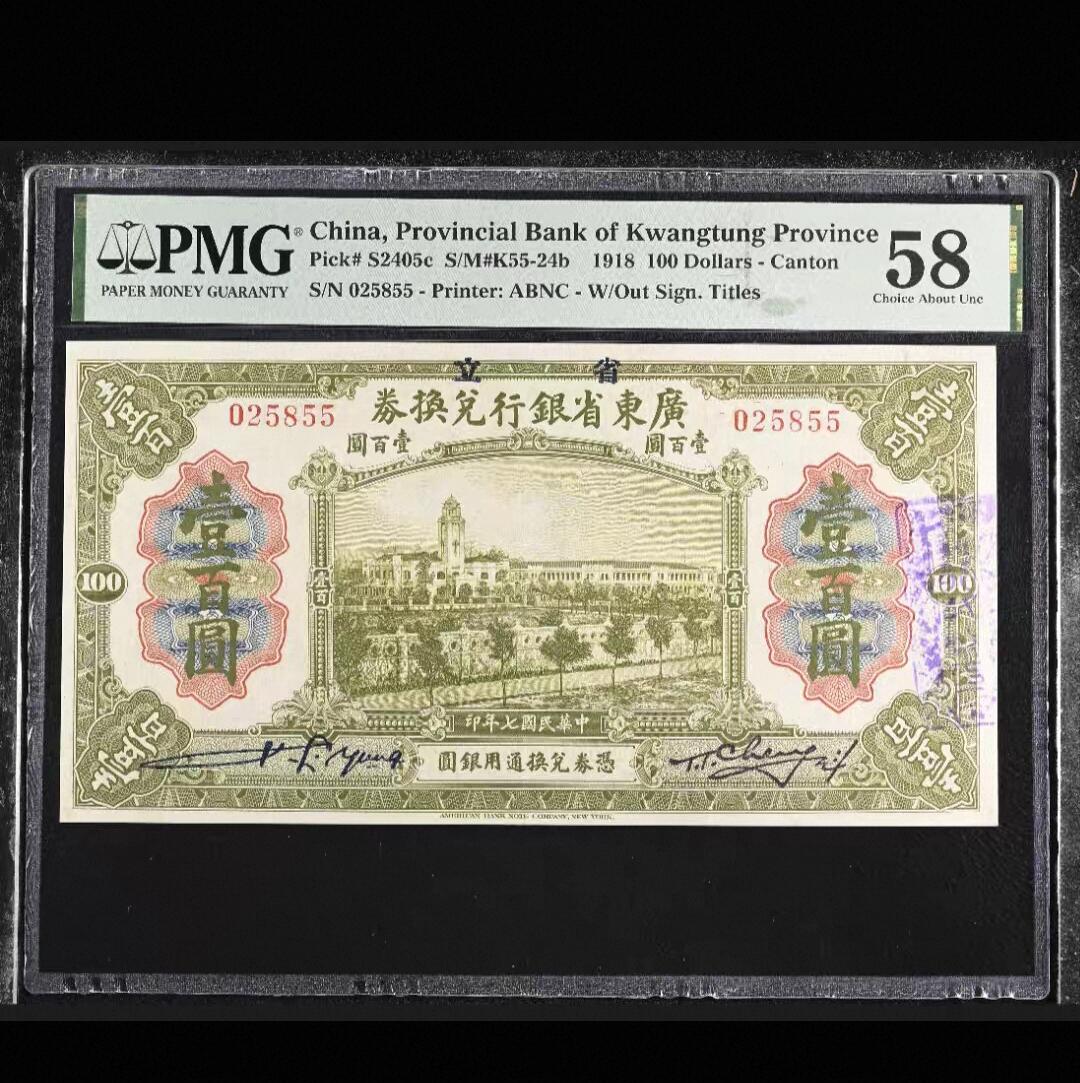 鑫鑫爱钱币2026-02-07