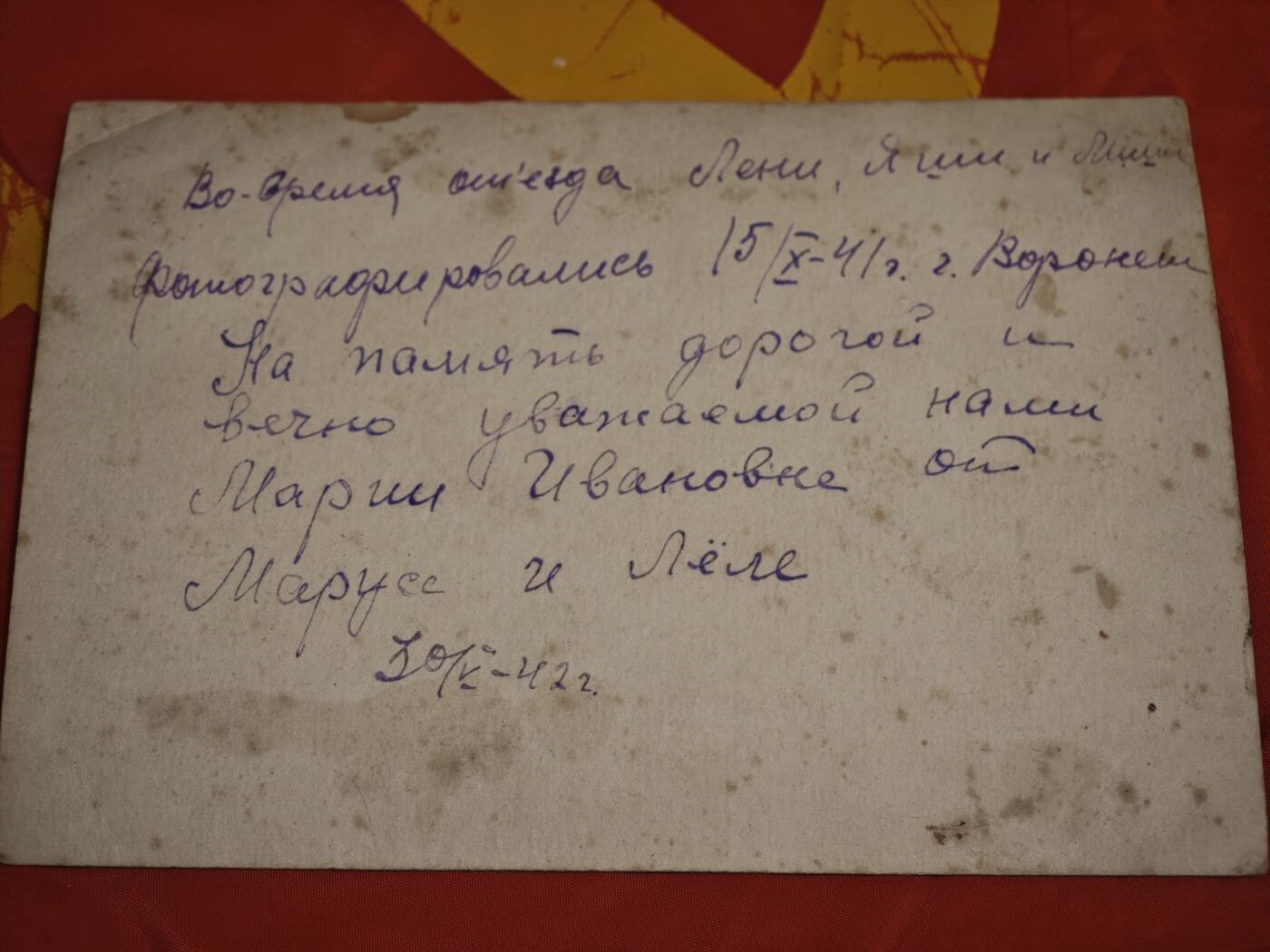 橙子收藏(照片专场)第三期 1941年10月拍摄于沃罗涅日的苏军军人与亲友合影照，属于卫国战争爆发初期的战时影像遗存。(1942年惨烈的沃罗涅日战役，这是否是他们最后的合照)