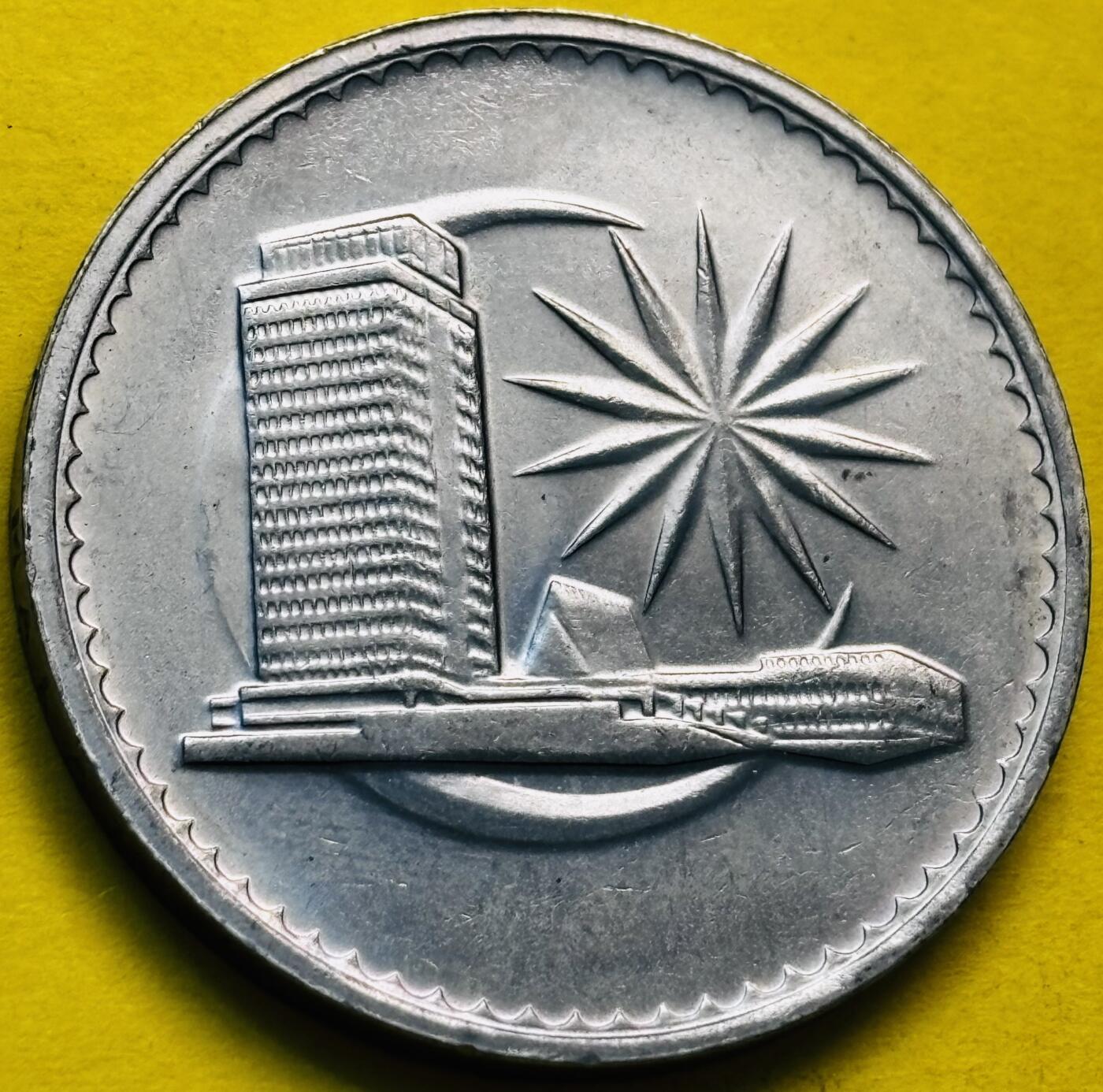 文馨钱币收藏第 293 场，春节前最后一期全部发出，将不予寄存，请悉知 光品 1985 年马来西亚 1 林吉特