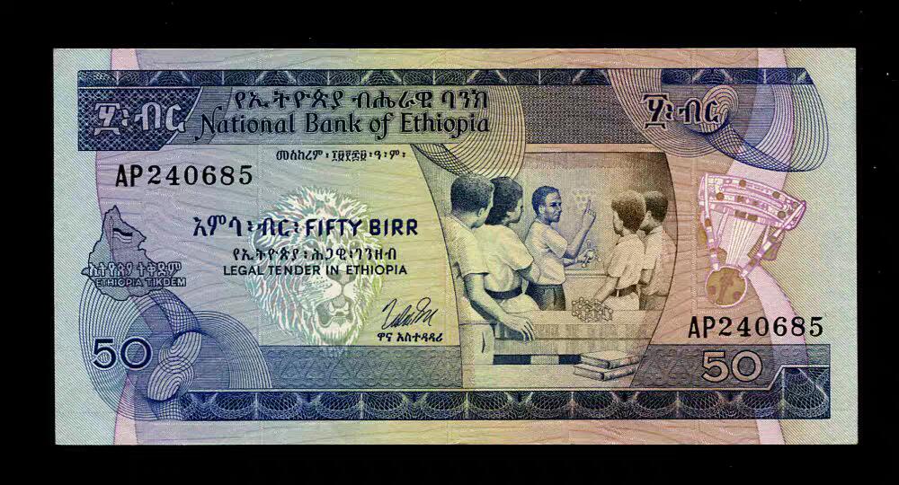 2月6号晚上8点 外国纸币自动截拍第19场 埃塞俄比亚 1969年（1976年）50比尔 Type A 首版 签名2  全新UNC