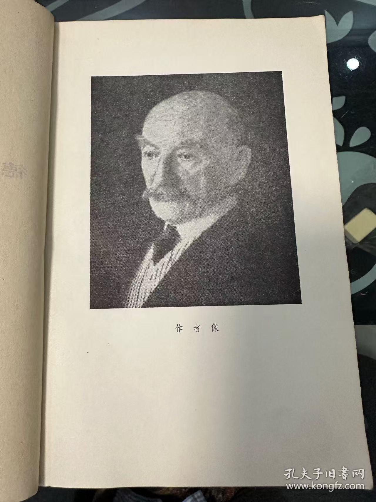 旧平装书捡漏专场第一场