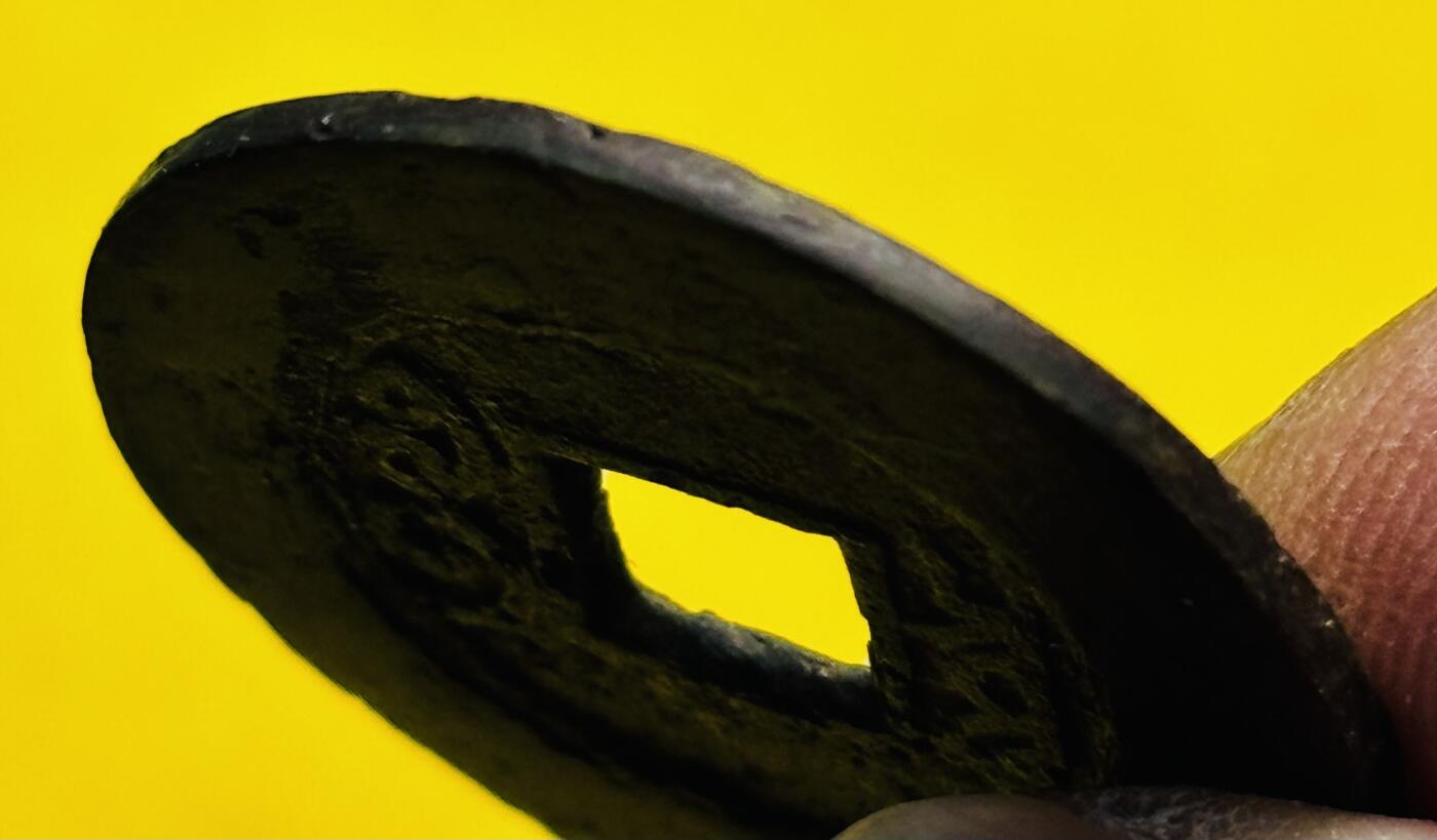 文馨钱币收藏第 293 场，春节前最后一期全部发出，将不予寄存，请悉知 康熙通宝罗汉钱