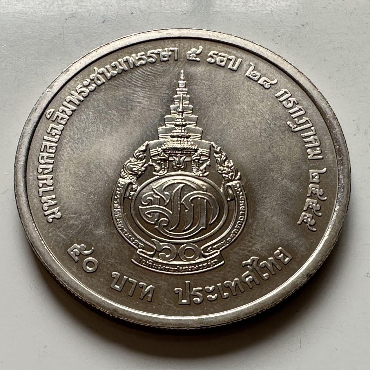 🌹外币初藏🌹🐯2026年第16场 快递将在12号停运 年前需发货的抓紧 ，年后正月十五恢复发货