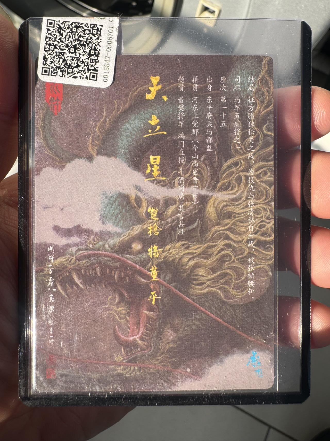 月落卡牌之特卡第7期—新年跨年专场（祝大家新年快乐，恭喜发财！）