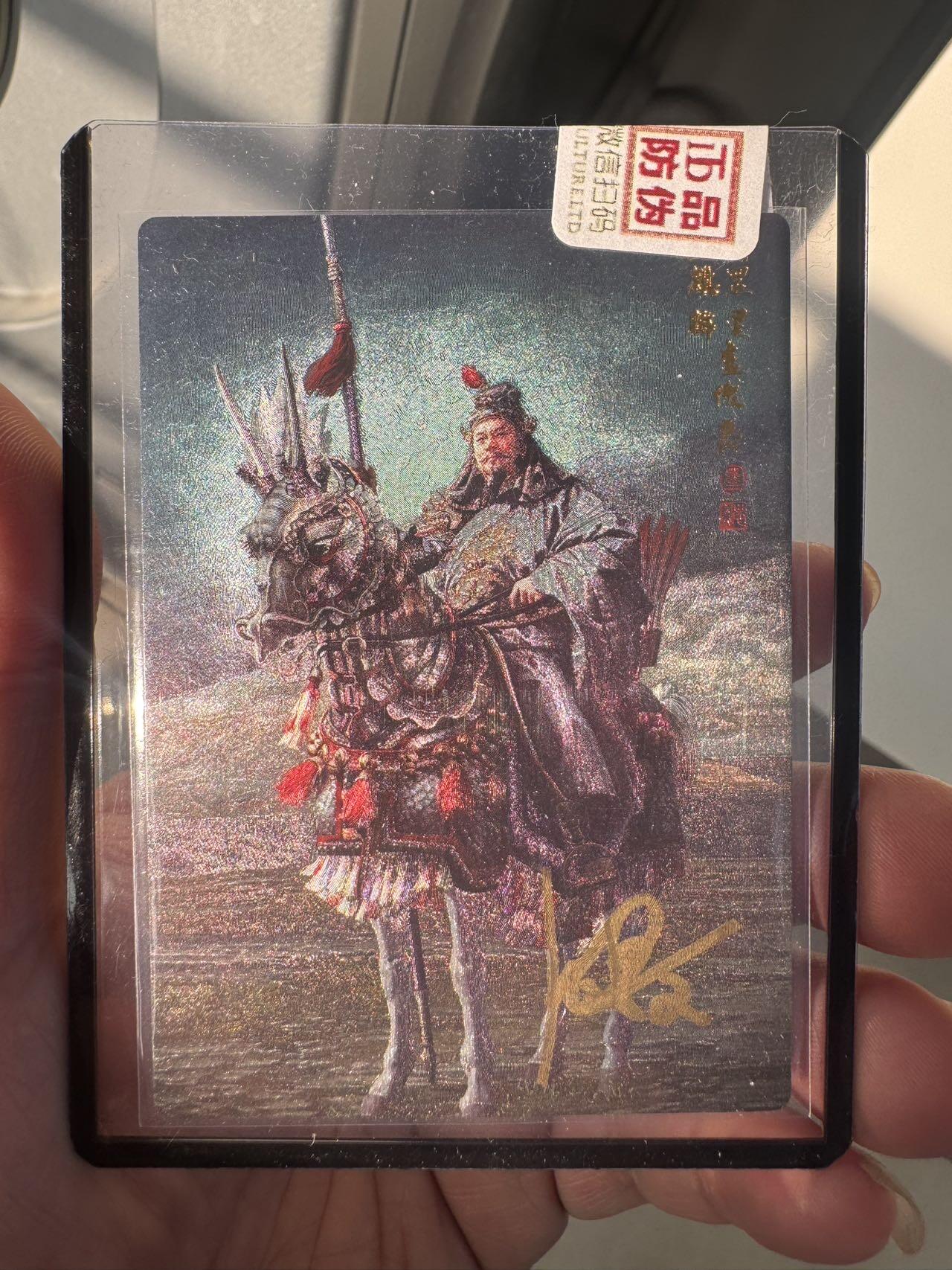 月落卡牌之特卡第7期—新年跨年专场（祝大家新年快乐，恭喜发财！）