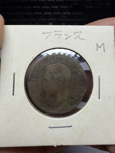 2025年集古藏今外币拍卖第二期-第4场—（总第304拍），可以寄存60天，满160元包邮。 - 法国老铜币