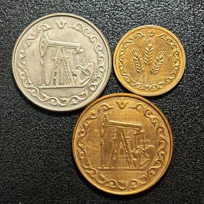 【德藏】世界币章拍卖第164期（拍品征集中~欢迎藏友联系） - 3枚一组 1991年 苏联时期鞑靼苏维埃社会主义自治共和国硬币