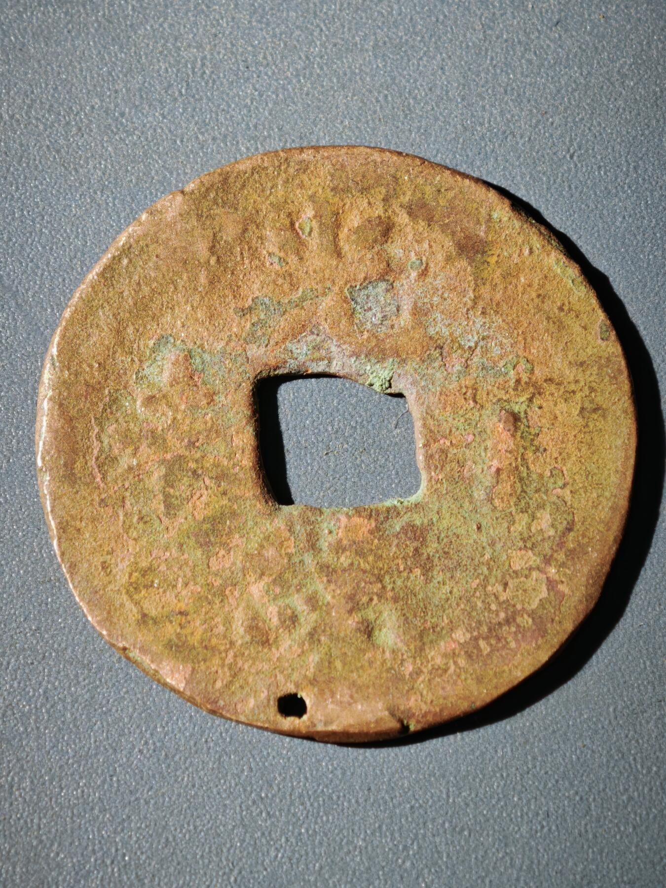 116期新疆红钱粟特钱币丝路钱币专场 A新疆红钱版式