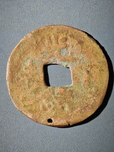 116期新疆红钱粟特钱币丝路钱币专场 - A新疆红钱版式