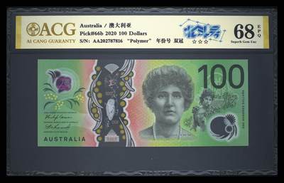 《艾美收藏》第231期-2.8周日外币精品(春节前收官)-世界最佳纸币特辑 - 澳大利亚2020年AA冠100元最高值爱藏评级68E无4 AA冠难得 Pick#66b