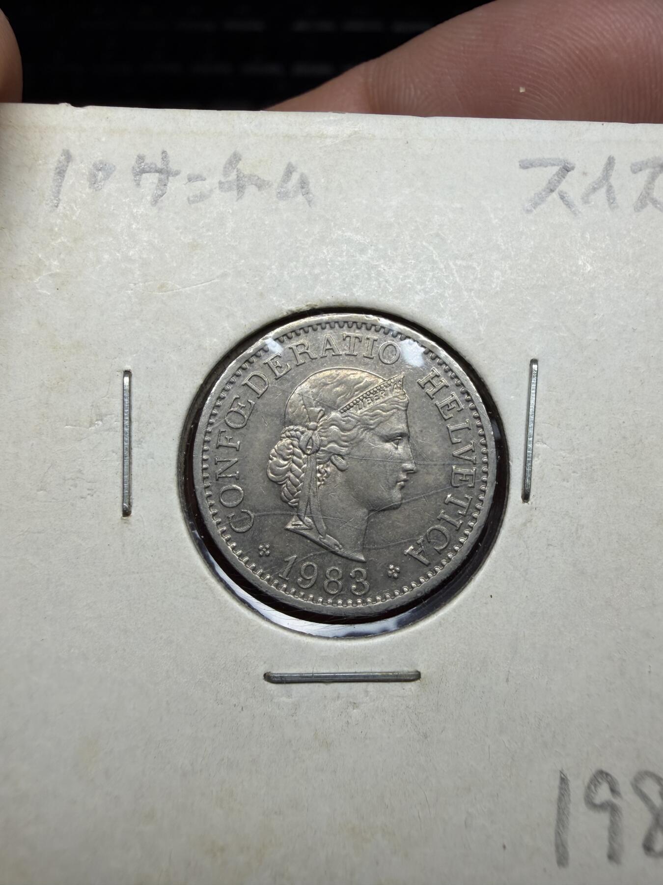 2025年集古藏今外币拍卖第二期-第4场—（总第304拍），可以寄存60天，满160元包邮。