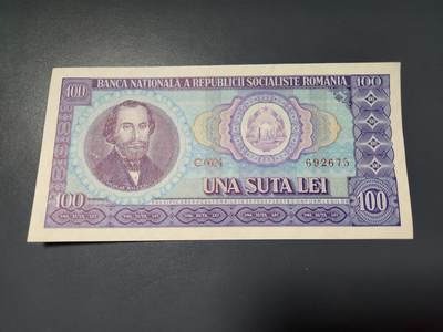 2月6号晚上8点 外国纸币自动截拍第19场 - 罗马尼亚100几乎全新