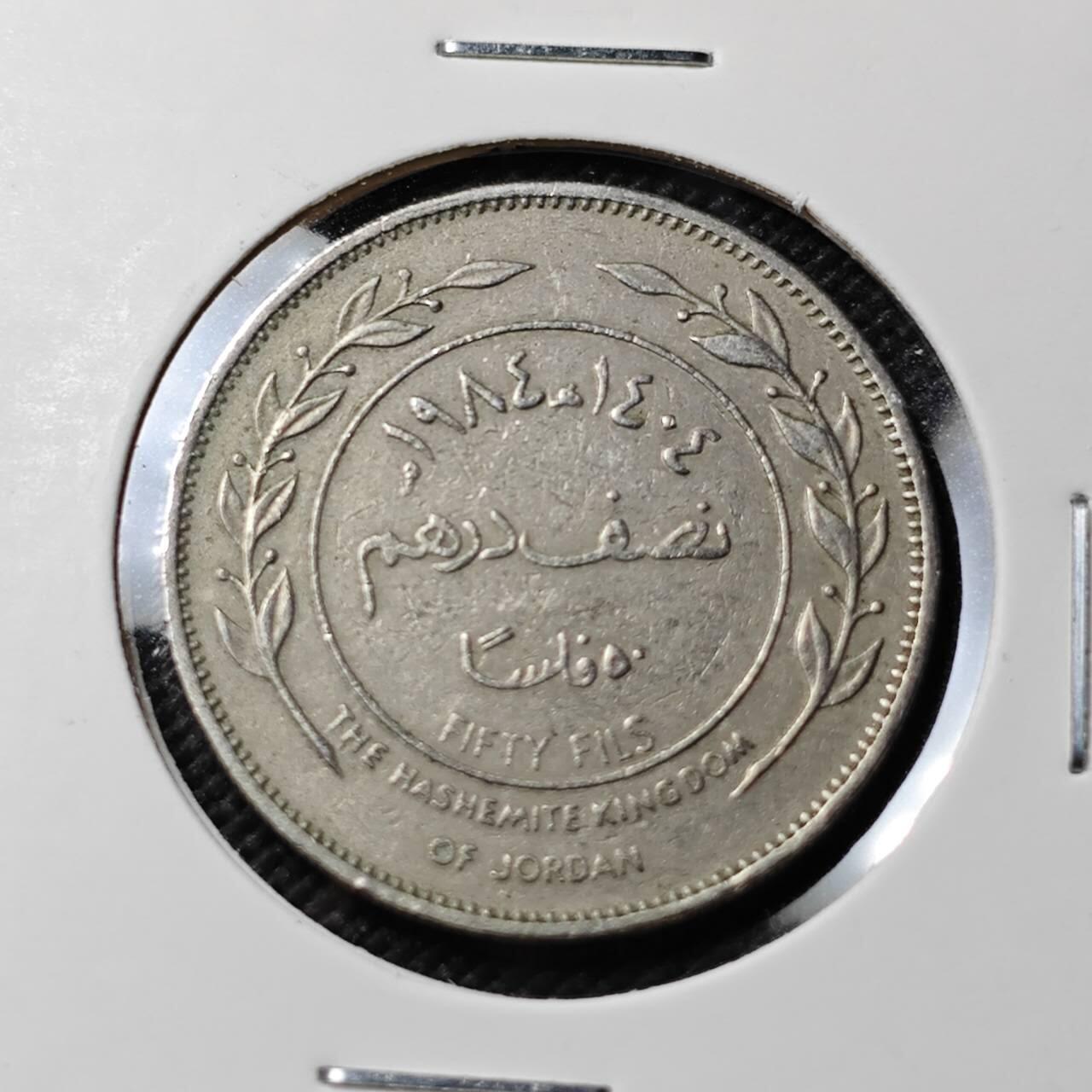 KK钱币收藏小铺  第393期  2月预留时间 周末发货  约旦50费尔