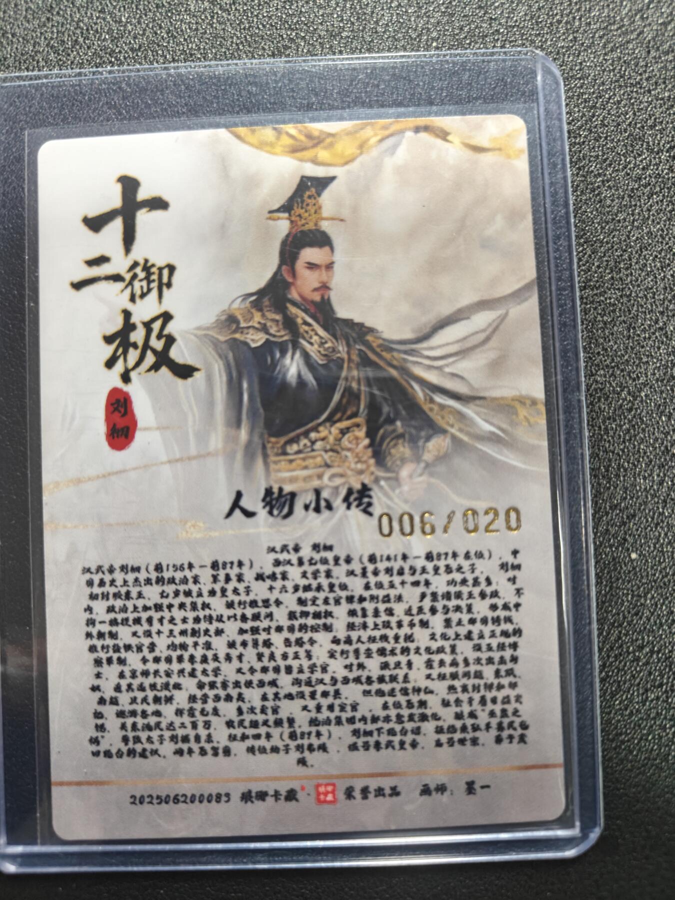 天玑星卡拍第169期《2.5周四截拍》持续收拍收评中 满赠卡需备注