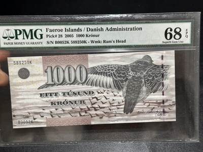 《外钞收藏家》第六百零八期（精选场）（本平台长期征集拍品、欢迎藏友们联系合作） - 2005年法罗群岛1000克朗 初版 PMG68 获奖钞 无47靓号