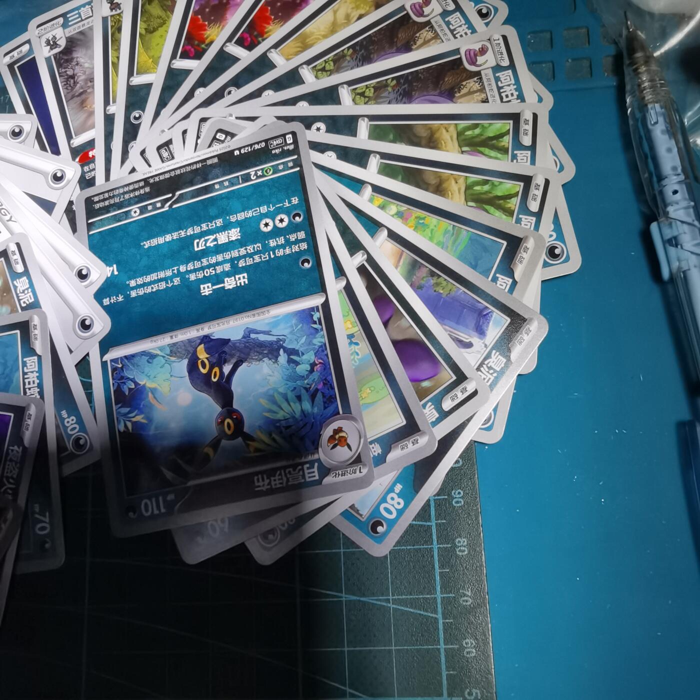 沼泽如烟--第985场 卡片一组