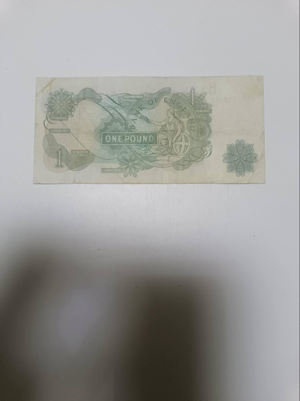 【20260206】非全新纸币和硬币第332场