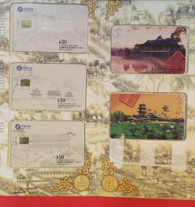 《鸿通俱乐部》拍卖第74期 2026年2月4日21：00延时节拍 - IC新卡《避暑山庄》5全  GD版 未评级 带册 全品