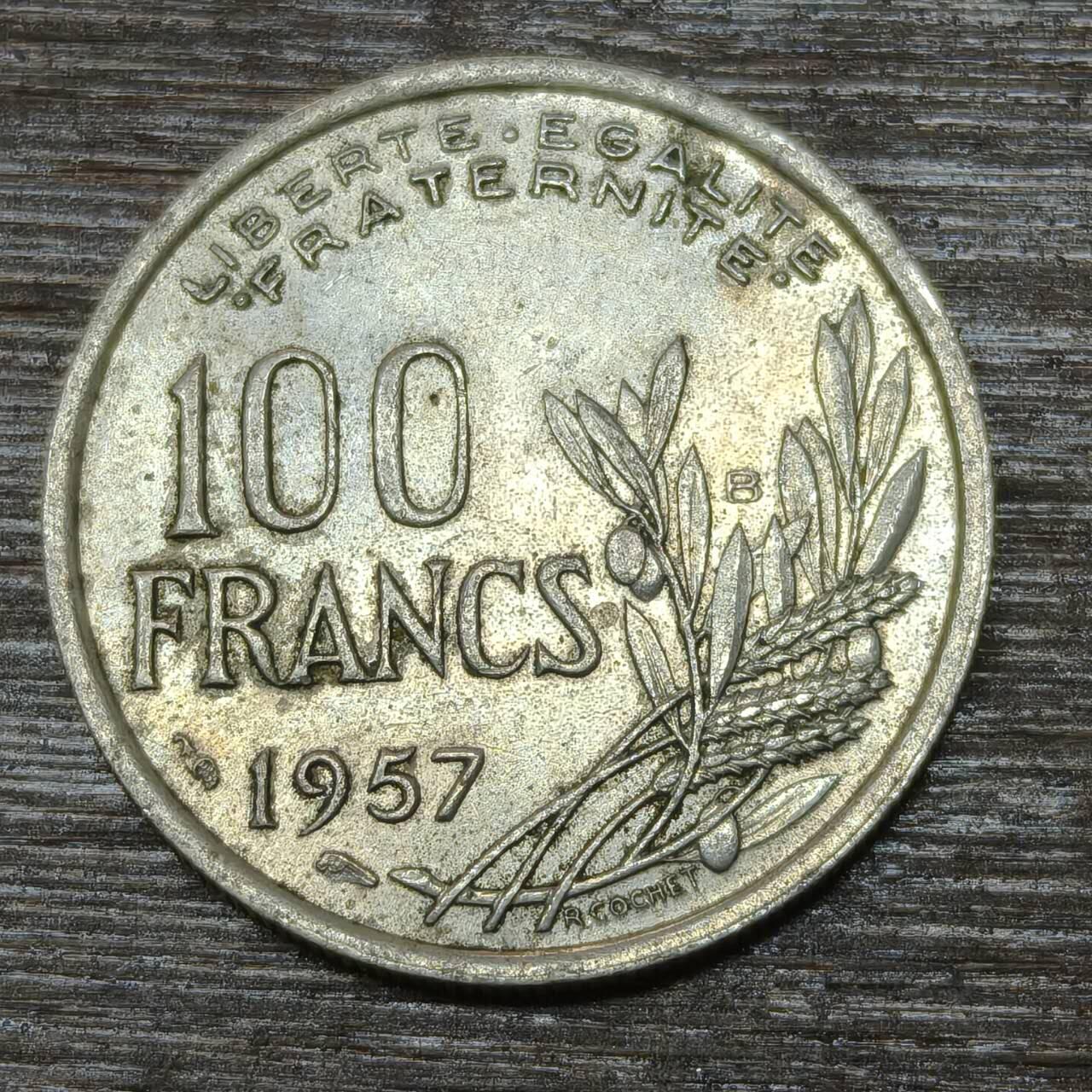 【铜匠收藏】★第146★散币专场 不寄存，30包邮。不满30元，支付5元运费。《接受代拍 代送NGC评级》 50【无寄存】1957年 法国 100法郎