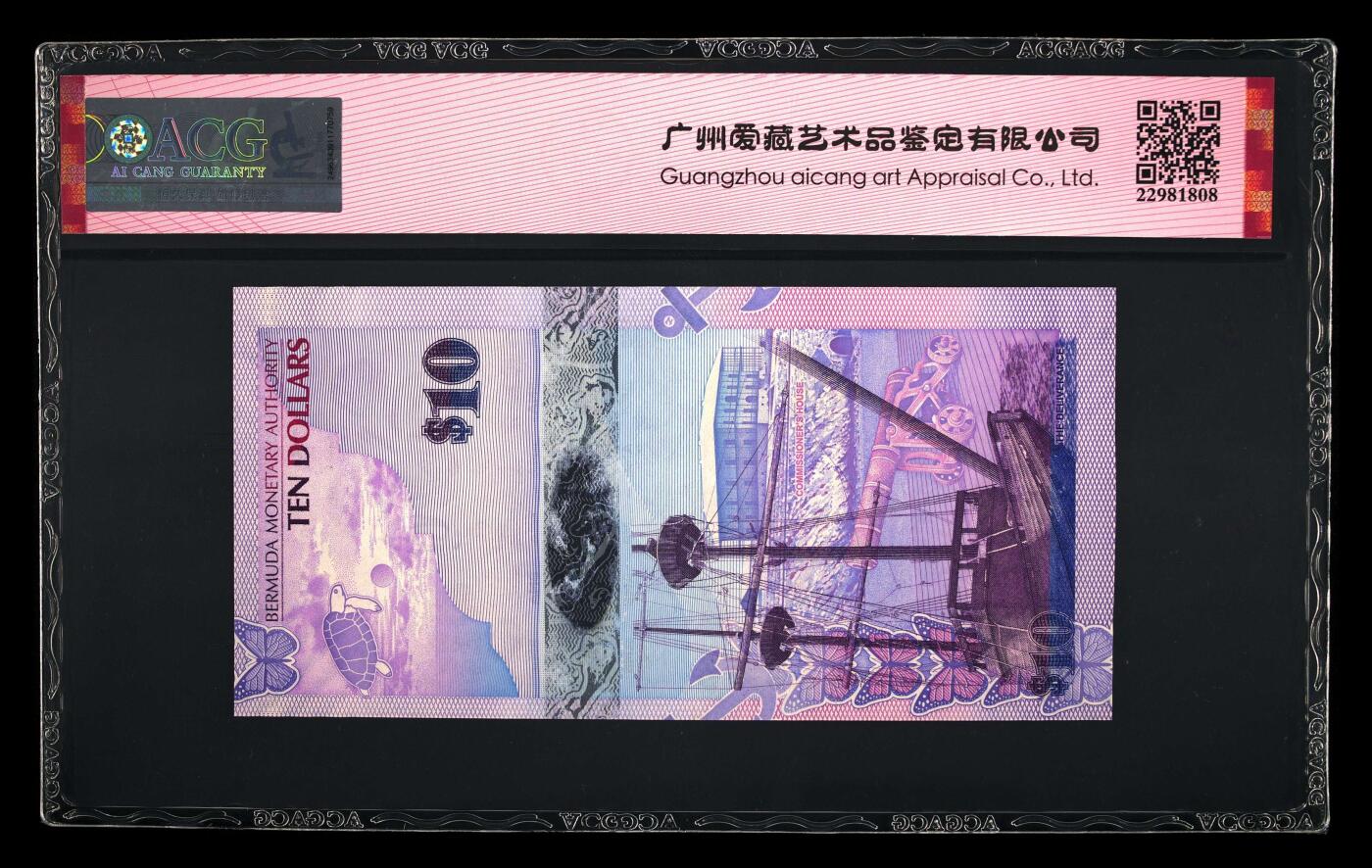 《艾美收藏》第231期-2.8周日外币精品(春节前收官)-世界最佳纸币特辑 百慕大2009年首发洋葱冠10元爱藏评级66E 绝品品相 海洋主题 非常漂亮 Pick#59a