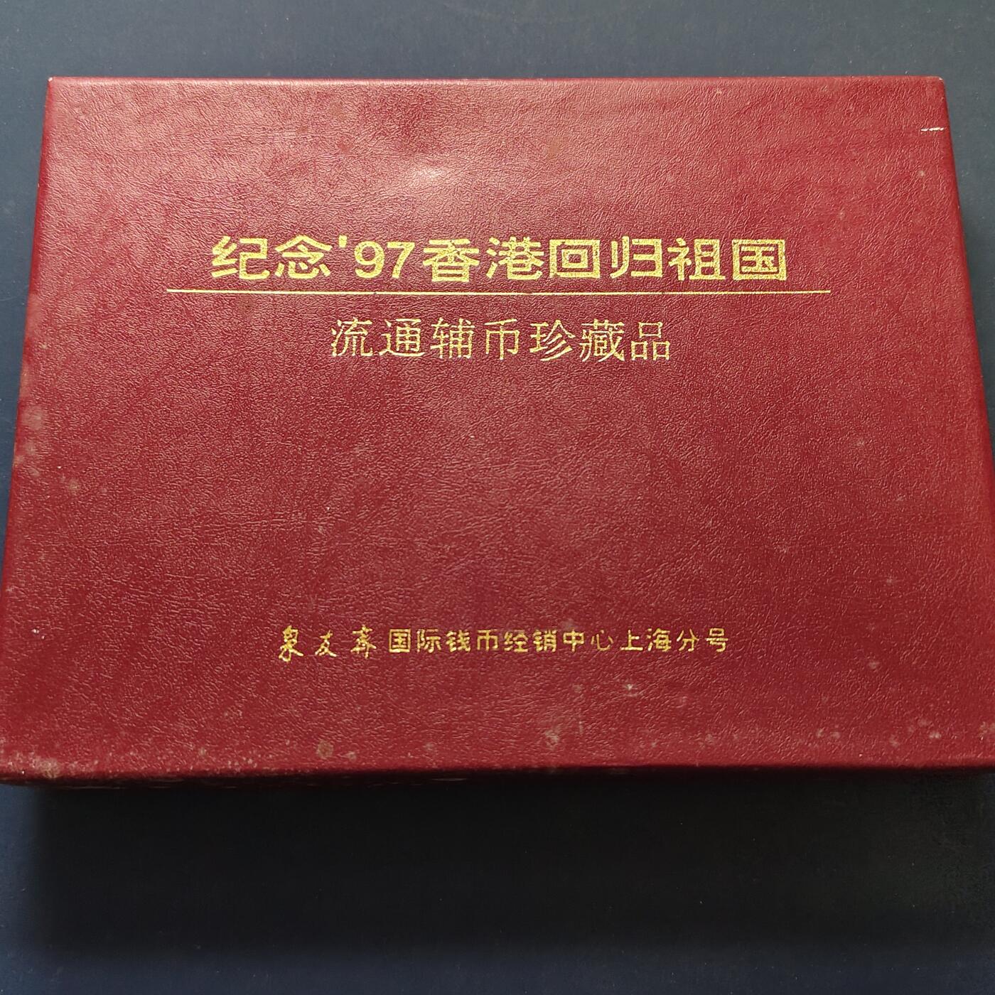 【全场包邮】纯粹捡漏拍501场-持续更新中