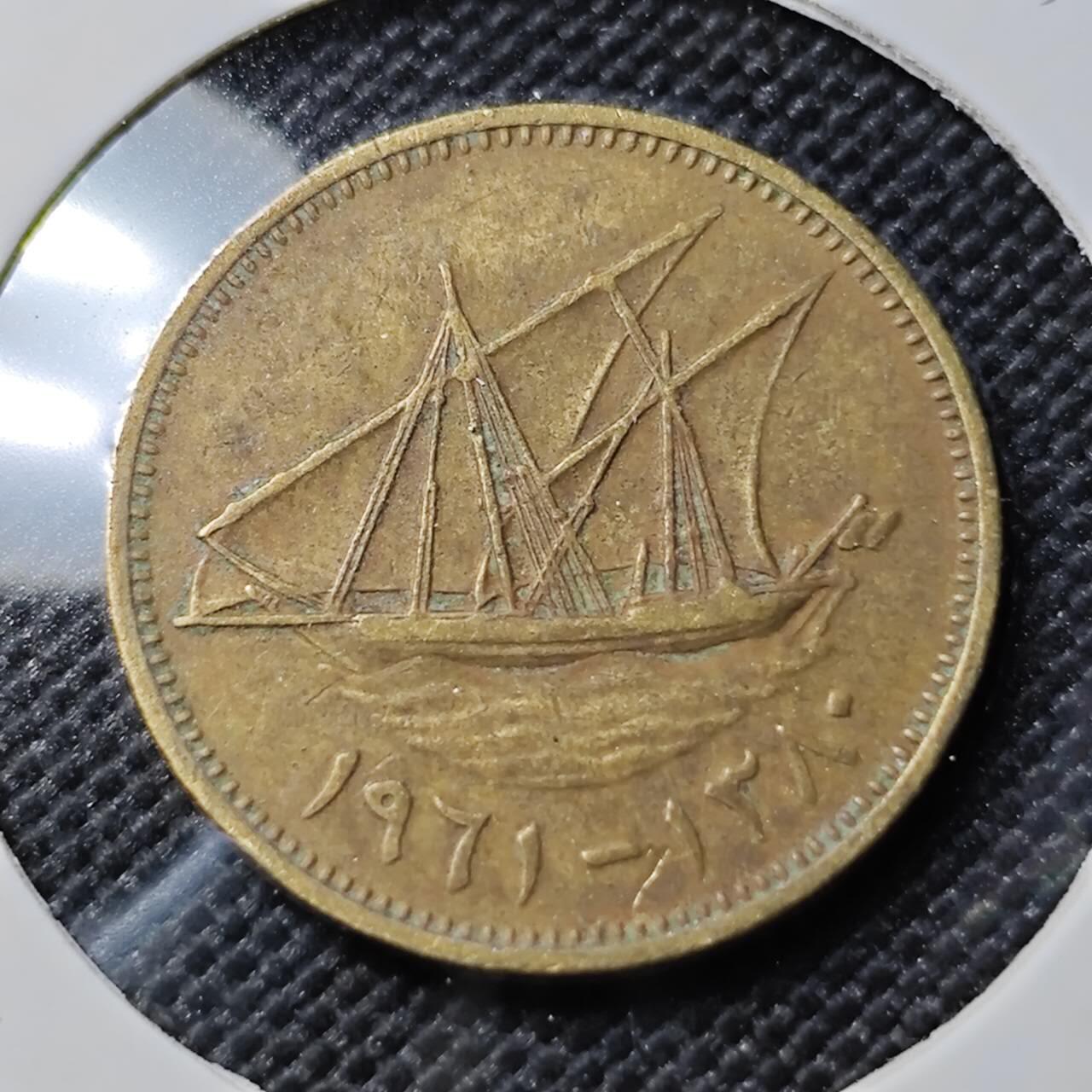 KK钱币收藏小铺  第393期  2月预留时间 周末发货  科威特10费尔早年份