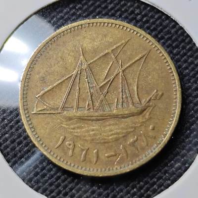 KK钱币收藏小铺  第393期  2月预留时间 周末发货 -  科威特10费尔早年份