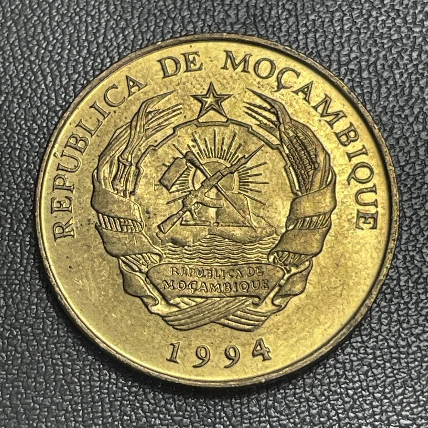 回流0207 莫桑比克1994年20梅蒂卡尔铜币 腰果
