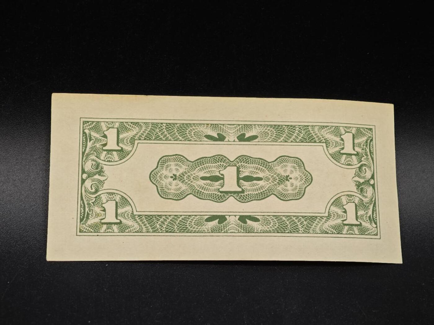 【淘币小摊】实时拍第八百六十四拍   无佣金纸币福利场   年前最后一周 之前的预留小年前全部发出 请更换最新收货地址 