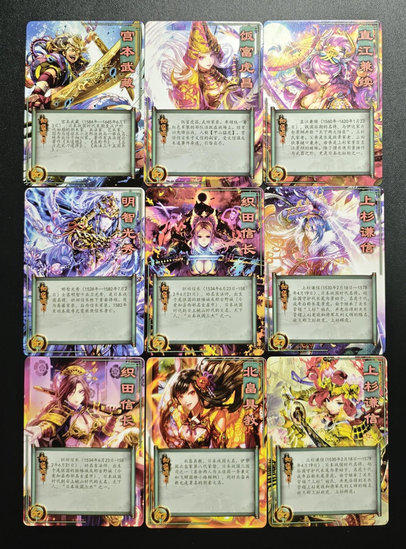 天玑星卡拍第170期《2.9周一截拍》持续收拍收评中 满赠卡需备注 燎原文化 幻想战国 粗闪 九张