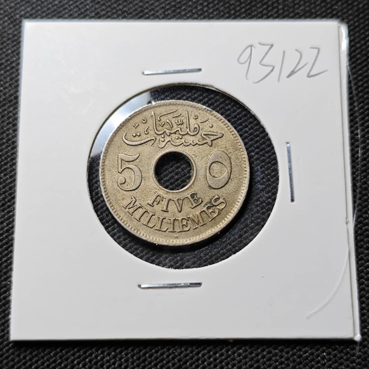 KK钱币收藏小铺  第393期  2月预留时间 周末发货  1917埃及5皮镍币 深打状态