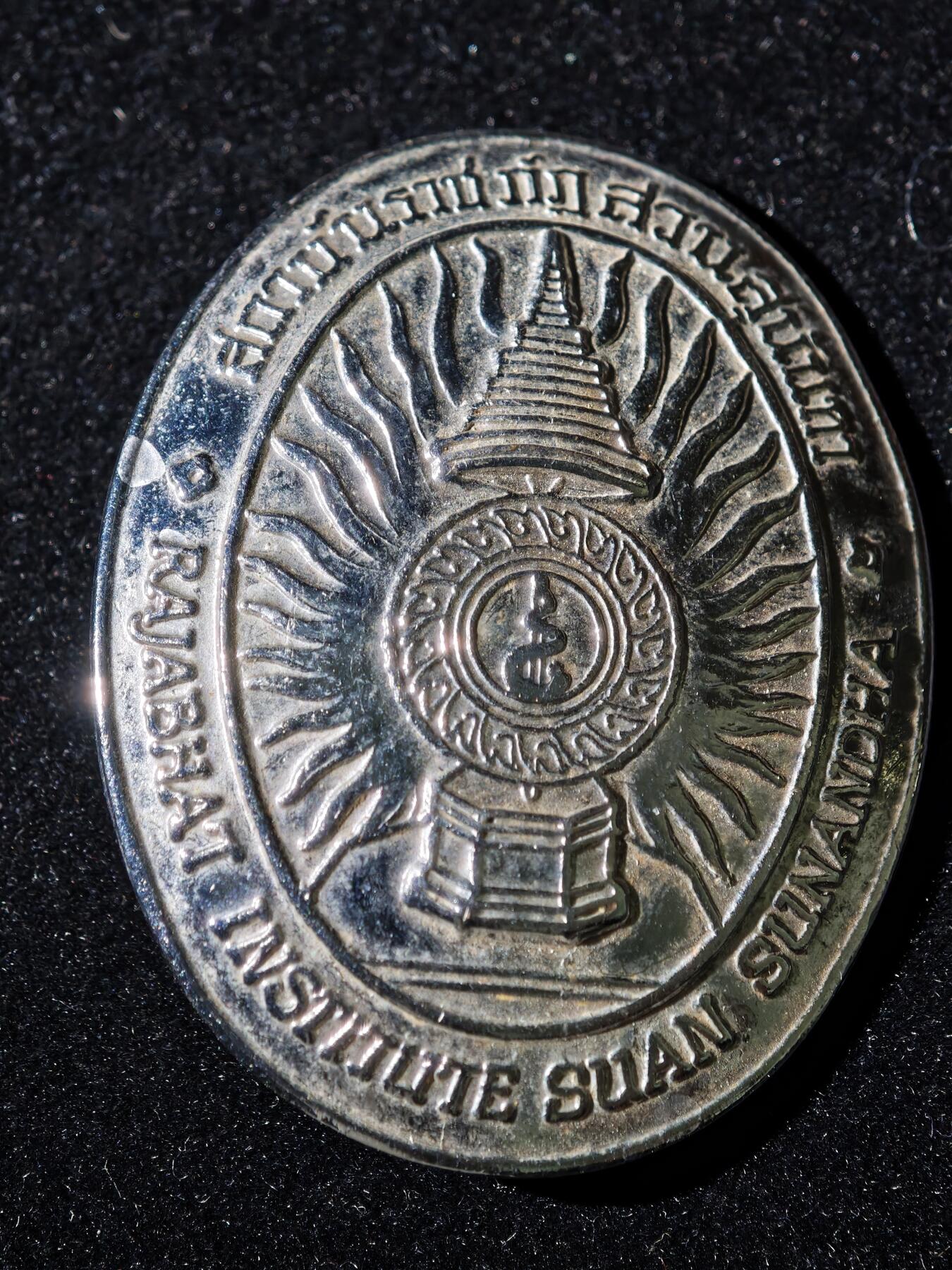 116期新疆红钱粟特钱币丝路钱币专场 回流章